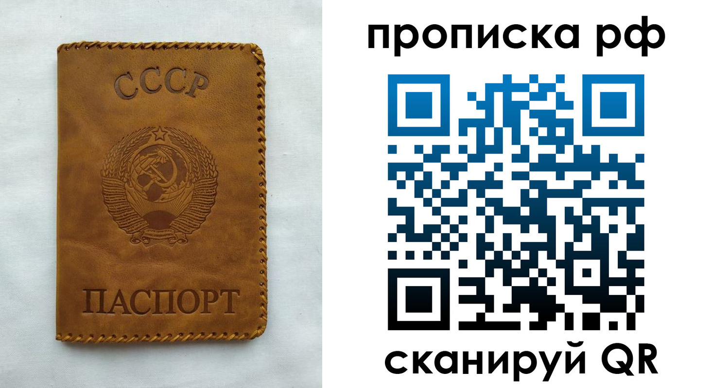 регистрация в Печорах