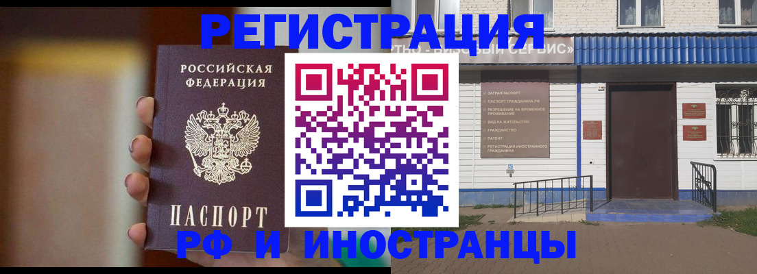 прописка паспорт в Печорах